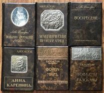 Толстой Л.Н. Иллюстрированное собрание сочинений. Под редакцией П.И. Бирюкова. 10 томов. 1912 год.