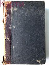 УЧЕБНИК ГИНЕКОЛОГИИ 1910г.