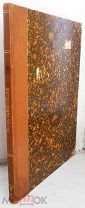 Липпс, Теодор. Самосознание 1903 г.