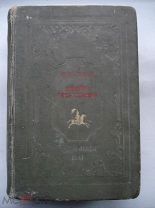 Алишер Навои. Александрова стена. На узбекском языке. 1941 год. (вгл)