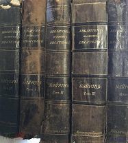Цена за все Байрон «Библиотека великих писателей» 1905 г. Пять томов