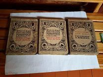 ОЧЕРКИ ПО ИСТОРИИ ЖИВОПИСИ, Н.РАДЛОВ «ГРАФИКА» 1926 ГОД, ИСКУССТВО ДЛЯ ВСЕХ 1923 ГОД.