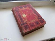 Старинная книга «Египет» В. Андреевский, 1886г, С-Петербург, Москва. Раритет.