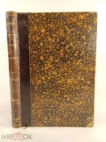 А. Чехов Пьесы изд. Маркса 1901 год, Люкс