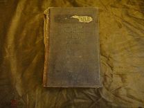 ПОВАРЕННАЯ КНИГА МОЛОДЫХ ХОЗЯЕК 2-е ИЗДАНИЕ НАЙДЕНОВ 1867