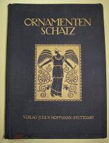 Der Ornamentenschatz - Eine Sammlung historischer Ornamente aller Kunstepochen. 1913 г.
