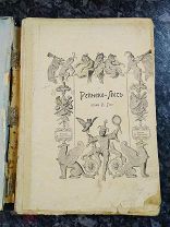 Редкая книга Рейнеке-Лис 1902 г. Антикварная книга