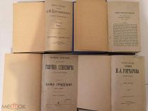 7 старинных книг в 4 переплетах.
