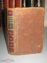 L'orpheline angloise, ou, Histoire de Charlotte Summers 1781