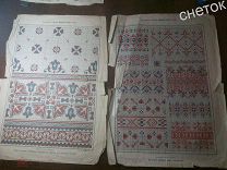 Альбом узоров 1895г. Рисование. Вышивка. Искусства.
