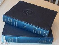 Большая Советская Энциклопедия. Второе издание («сталинская»). 1949-1958гг. 51 том.