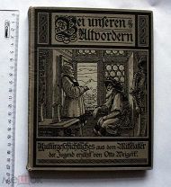 Средневековые рассказы для детей. На немецком, с иллюстрациями, 1912 г. рыцарство, замки