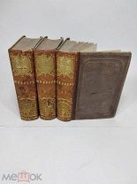 Собрание сочинений Шиллера, 1858 год, RRR,!