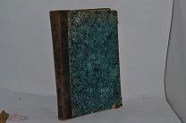 Книга «Огородные растения» 1914 г. А.С.Карцов СОХРАН (лот № В 131) 1780-38