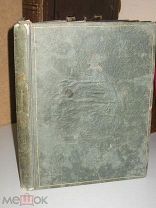 Neureuther Randzeichnungen um Dichtungen der deutschen Classiker 1832