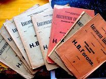 Гоголь Н.В. Полное Собрание Сочинений 8 книг 1914 год
