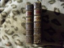 Бурдалу мистерии (о таинствах) в двух томах комплект. Париж 1709 год! на французском