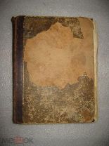 Алтаева А. Ассан -Хыз. 1906 год. Нечастая.