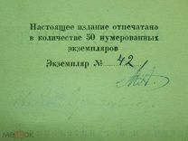 Образ Ахматовой Антология Голлербах Чехонин Белуха Ленинградское Общество Библиофилов 1925