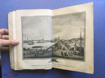 [Коллекция! №4] Старый Петербург.Рассказы из былой жизни столицы.С 122 гравюрами (Пыляев)