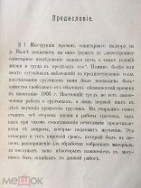 [Коллекция! №21] - О песнях и их влиянии на работу грузчиком (Работа на р.Волге)