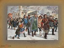 [Коллекция! №26] Альбом Профессиональное движение 1917-1927г - R