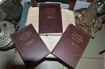 Книги старинные антикварные Очерки истории СССР и набор карт