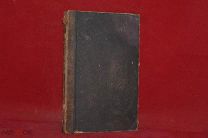 Книга «Руководство к вибрационному массажу» Dr. Kurt Witthauer 1907 г. (лот № 3763) {-7}