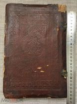 Редкость! Измарагд. Московская Старообрядческая Книгопечатня. 1912 год!
