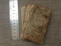 Древняя миниатюрная книга! Псалтирь с гравюрой. Редкость!