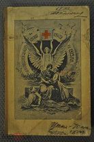 Иллюстрированный календарь Красного Креста на 1913 год. Редкость. Познавательно