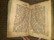 Книга дореволюционная старинная Житие преподобного чудотворца Сергия 19 век -? церковная Церковь