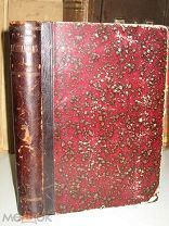 Маслов П. Капитализм. Часть I. Наемный труд и заработная плата. 1914 г.