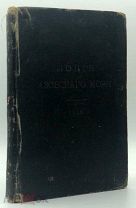 1916 РЕДКОСТЬ ЛОЦИЯ АЗОВСКОГО МОРЯ