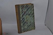 Книга Русское обозрение, 1895 год, том 33, ИЮНЬ (лот № В390) БК