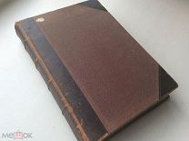 История русской литературы 19 века. Том 3. Издание Т-ва «МИР». 1909 год.Твёрдый переплёт. 504 стр.