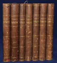 Полное СОБРАНИЕ СОЧИНЕНИЙ И.А. ГОНЧАРОВА в 12 томах 7 книгах 1899 г. Издание Маркса
