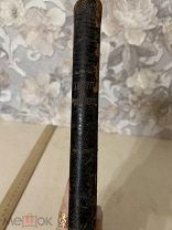 Старинная книга Хирургия профессора Лезэрть