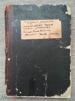 [Прижизненное издание] Жюль Верн. Черная Индия. 1877 г. Элиза Риль-Девис. Минута гнева. Редкость!