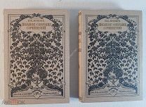Иван Бунин Собрание сочинений в 6 томах (тома 1-4) 1915 год. Состояние