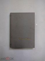 Смена вех. Июль 1921 г. Прага. Сборник статей