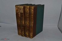 Энциклопедический словарь «Гранат» 4 книги одним лотом (лот № В453)