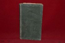 Книга «Медицинский справочник» 1915 г. (лот № 3005) {-7}