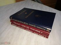 ТРИ КНИГИ ОДНИМ ЛОТОМ