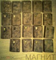 Полное Собрание Сочинений Толстого в 20-ти Томах.Старинные книги!