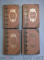 Полное собрание сочинений МАЙКОВ.А.Н. 1893 года Старинные книги!