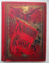 книга Живописная Россия. Том 12 часть 2 Приморье, Амур