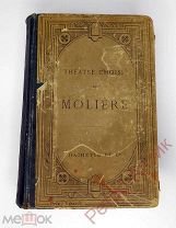 Книга, Театральные пьесы Мольера, 1908 год, на французском языке, Антиквариат