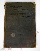 Книга, Отрывки из лучших французских произведений, 1912 год, на французском языке