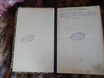 1902 год, Книга, Царских времен, Врачебный словарь, медицина, Библиотека Убеевской больницы